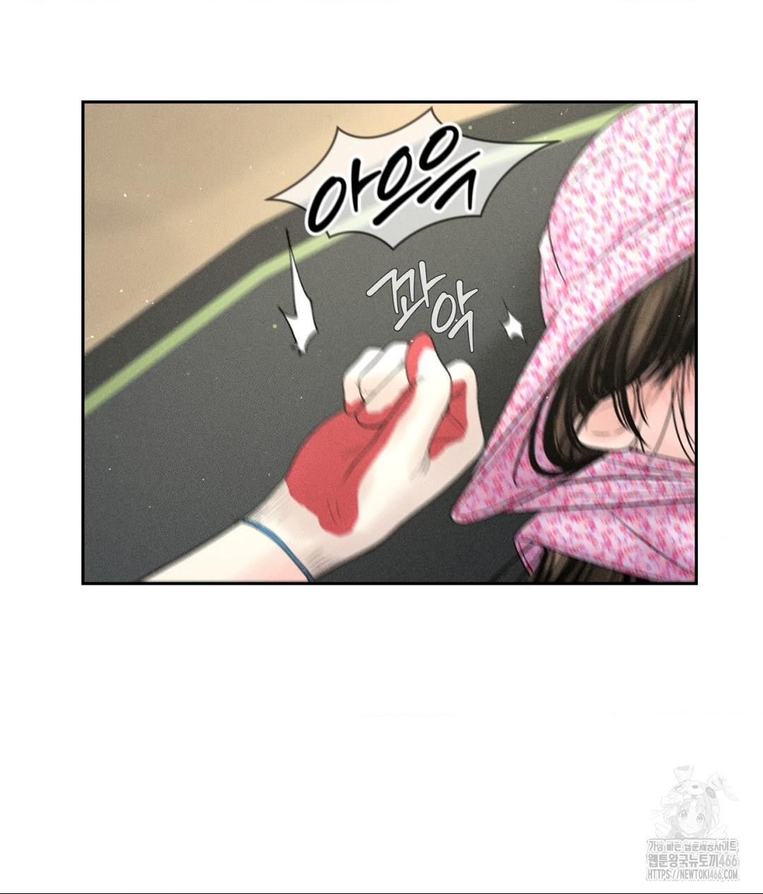 Payment for the Ride Raw - Chapter 9 - photo - 41