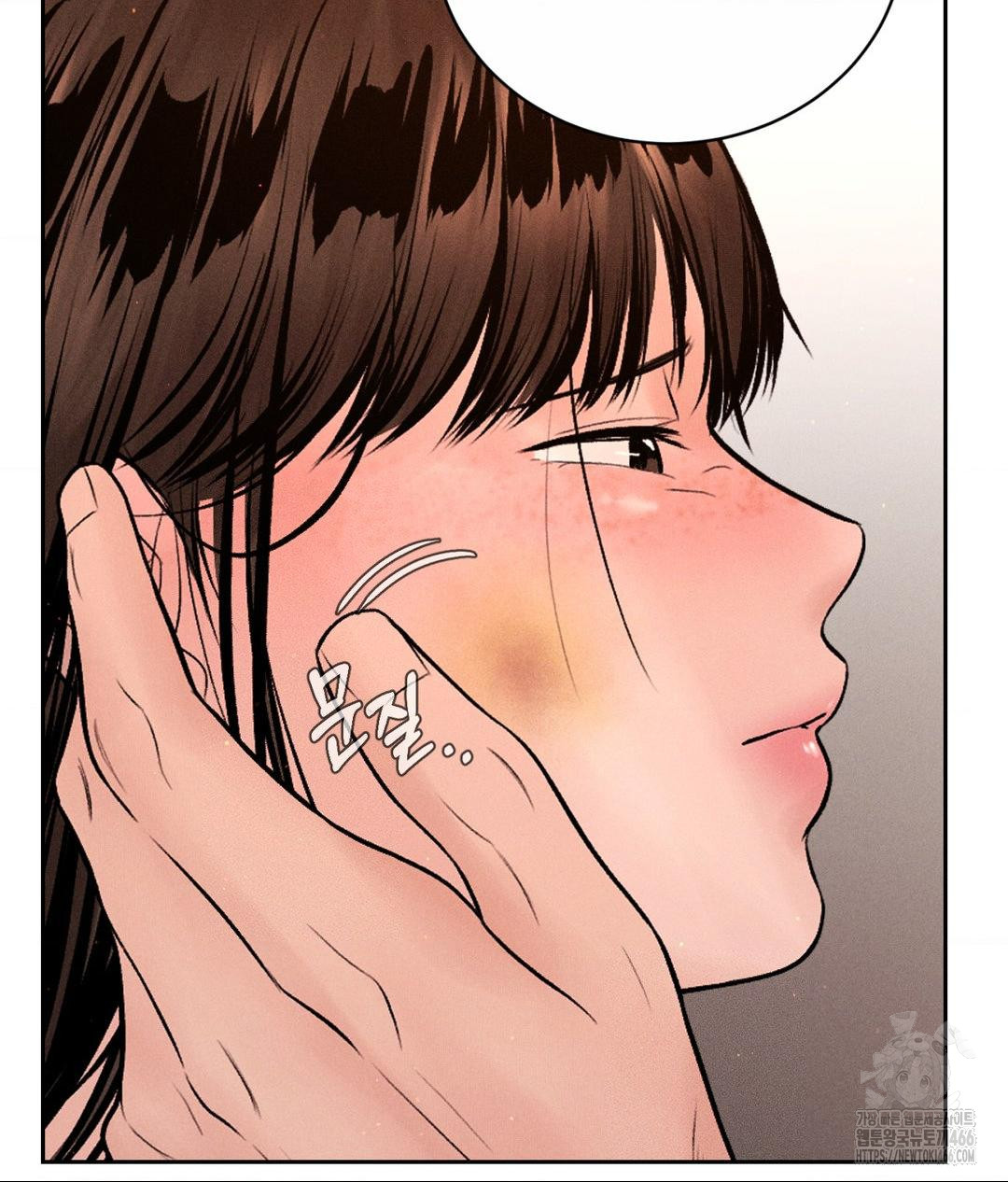 Payment for the Ride Raw - Chapter 9 - photo - 70