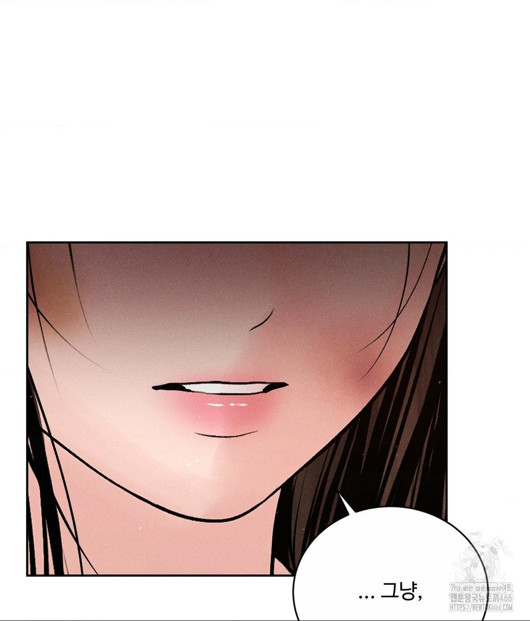 Payment for the Ride Raw - Chapter 9 - photo - 80