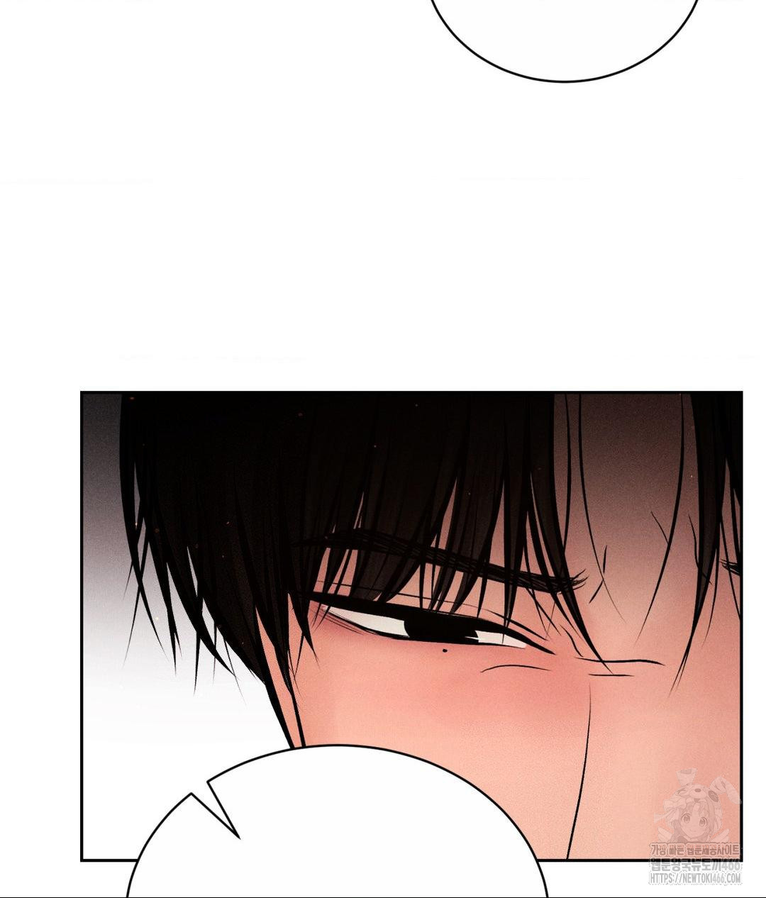 Payment for the Ride Raw - Chapter 9 - photo - 81