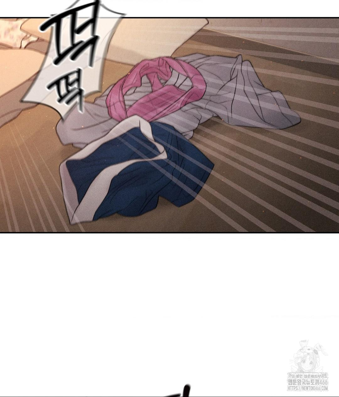 Payment for the Ride Raw - Chapter 9 - photo - 85
