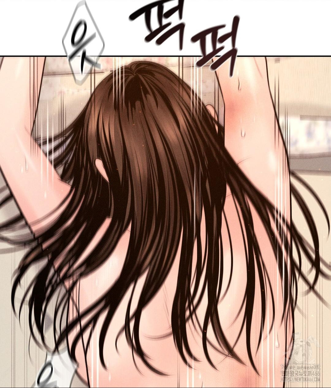 Payment for the Ride Raw - Chapter 9 - photo - 86