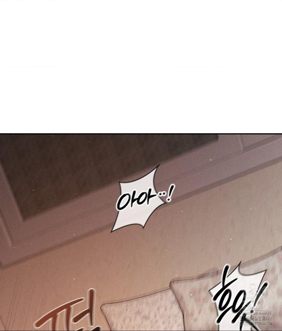 Payment for the Ride Raw - Chapter 9 - photo - 88