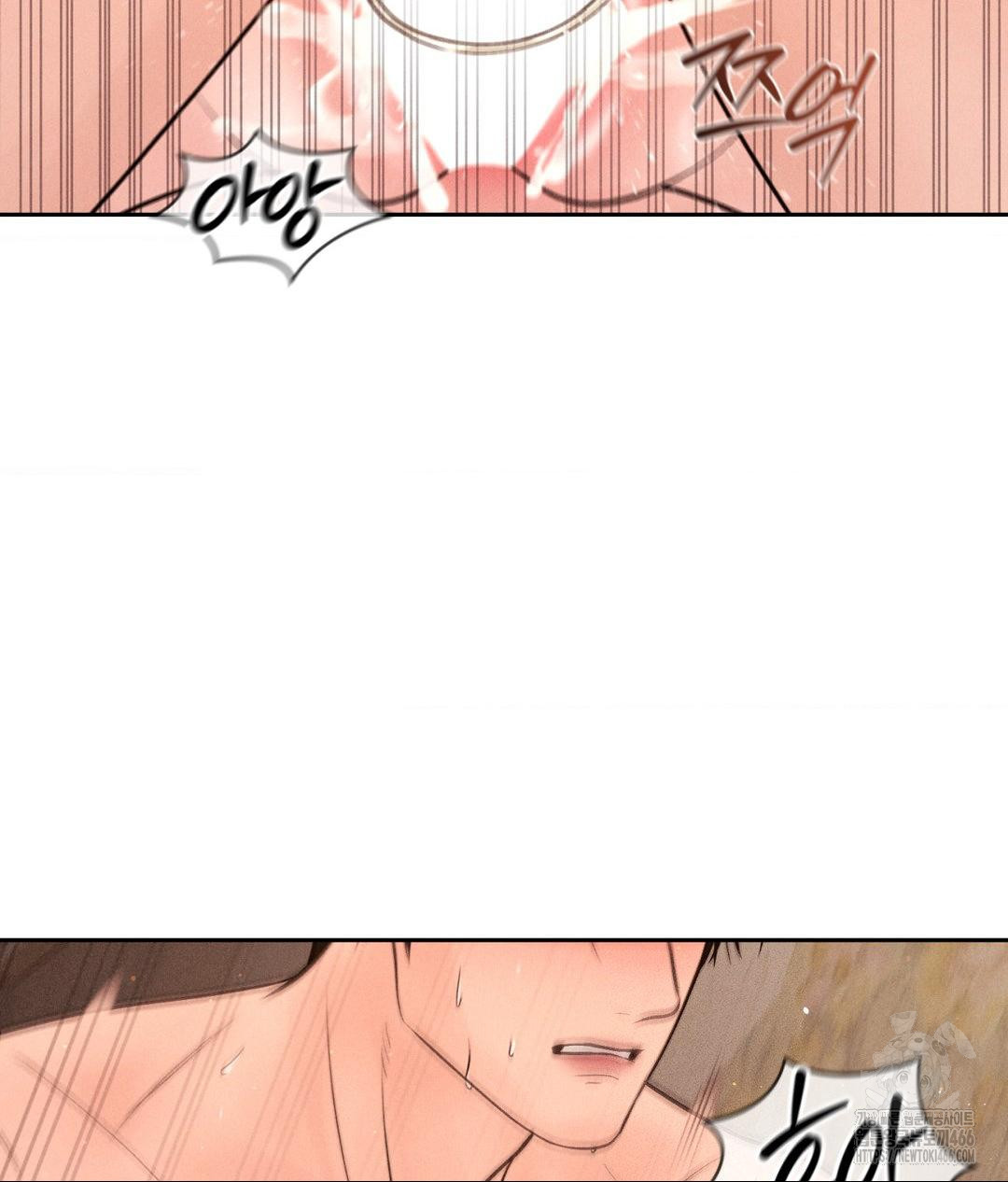 Payment for the Ride Raw - Chapter 9 - photo - 92