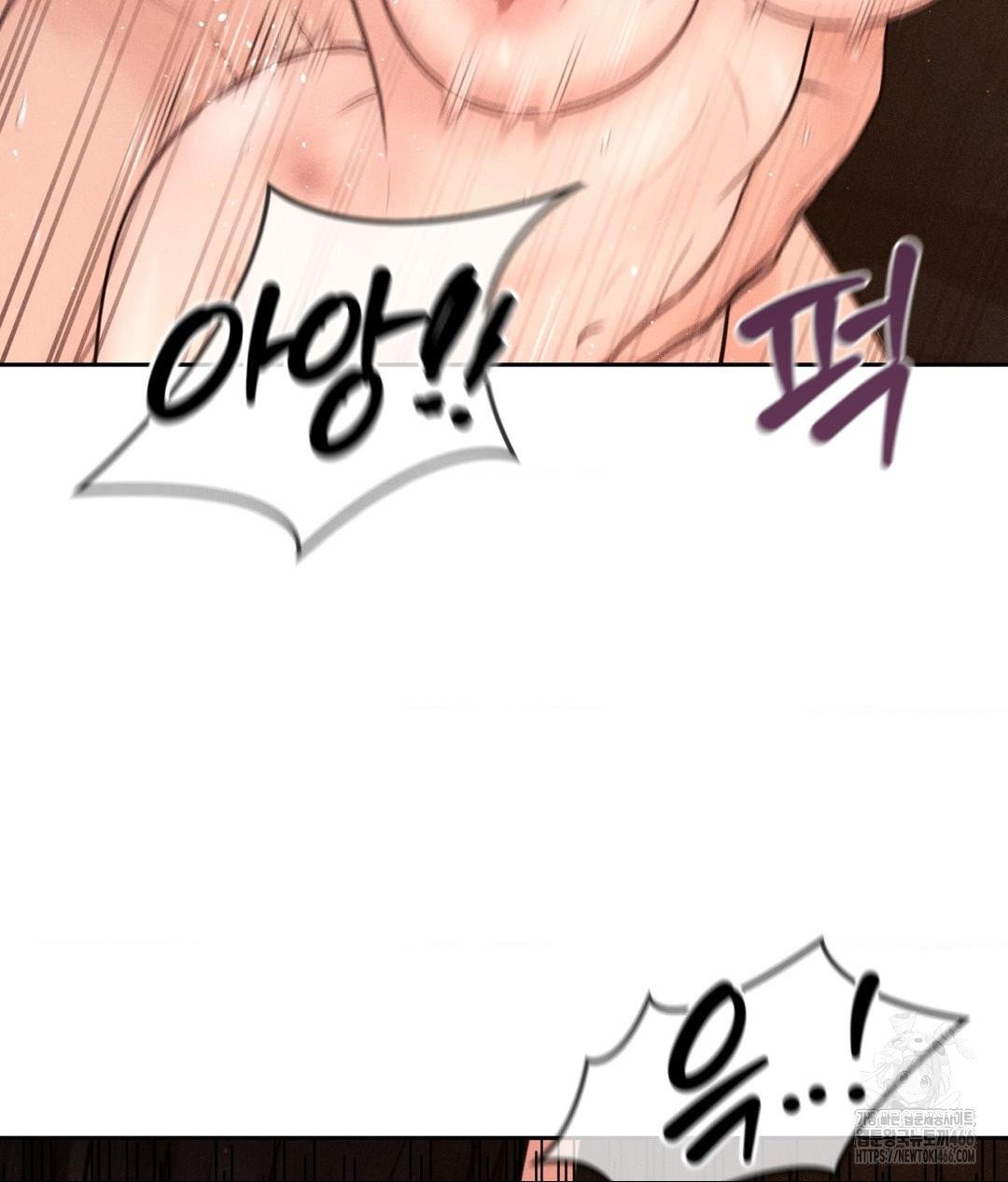 Payment for the Ride Raw - Chapter 9 - photo - 94
