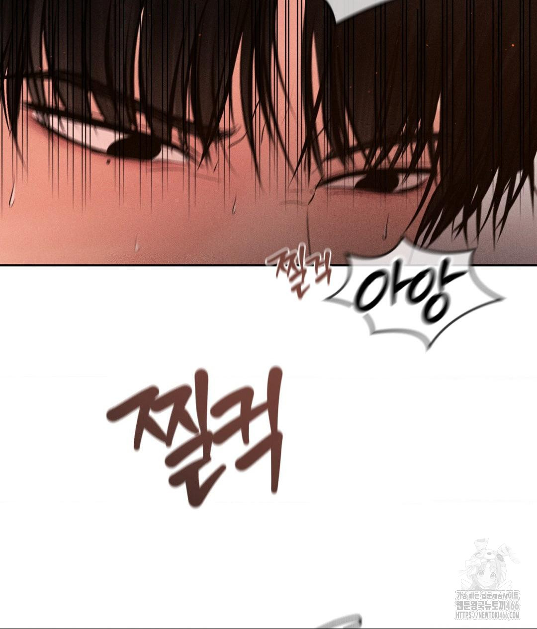 Payment for the Ride Raw - Chapter 9 - photo - 95