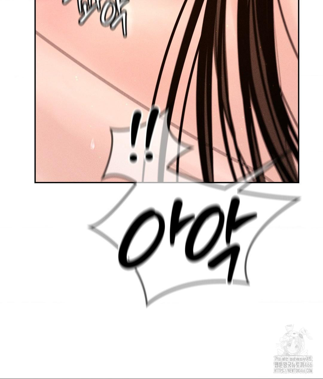 Payment for the Ride Raw - Chapter 9 - photo - 97