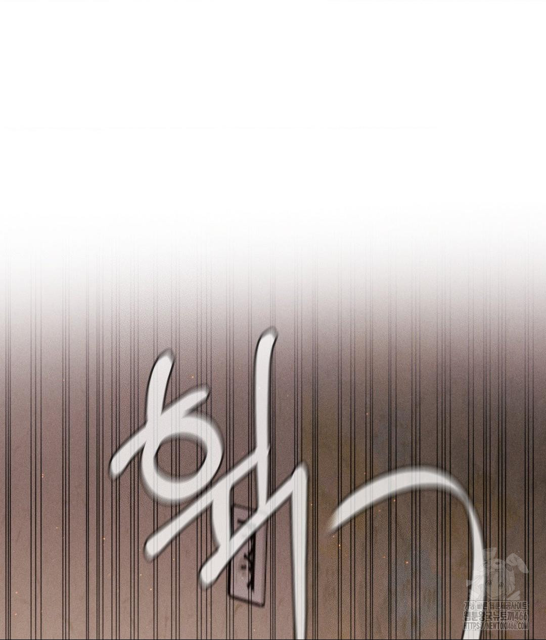Payment for the Ride Raw - Chapter 9 - photo - 98