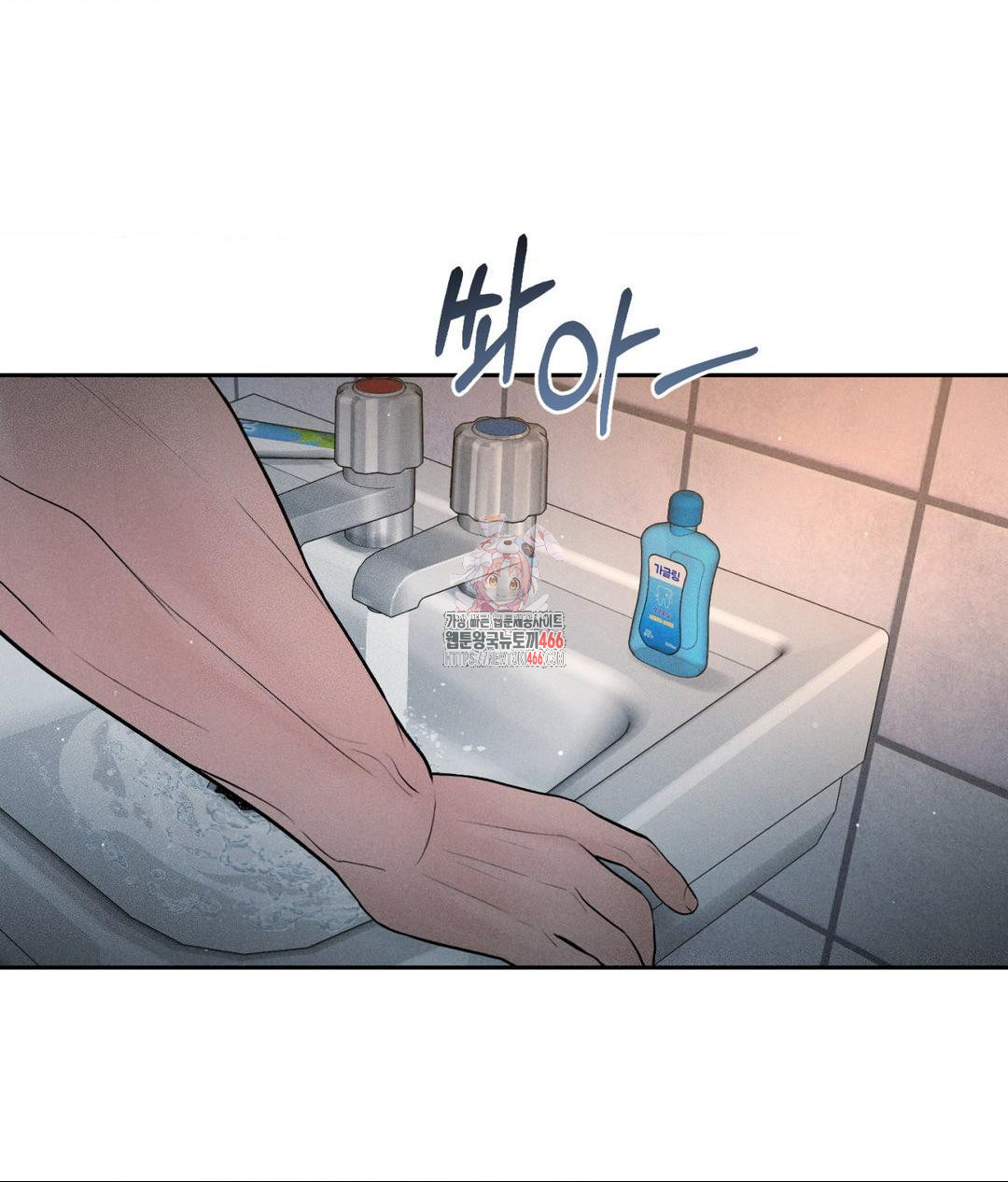 Payment for the Ride Raw - Chapter 10 - photo - 1