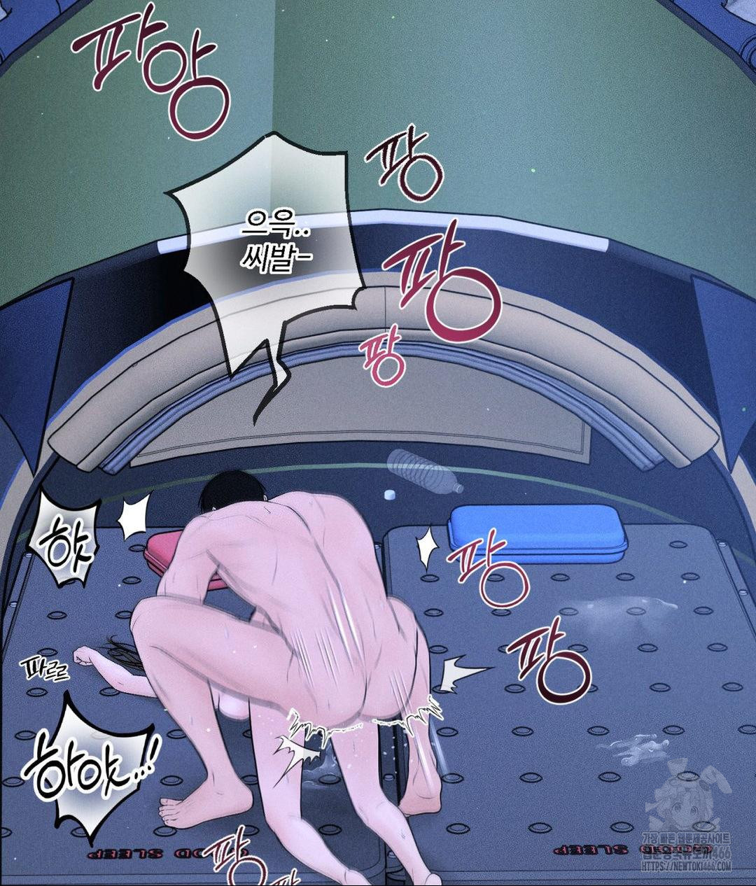Payment for the Ride Raw - Chapter 10 - photo - 101
