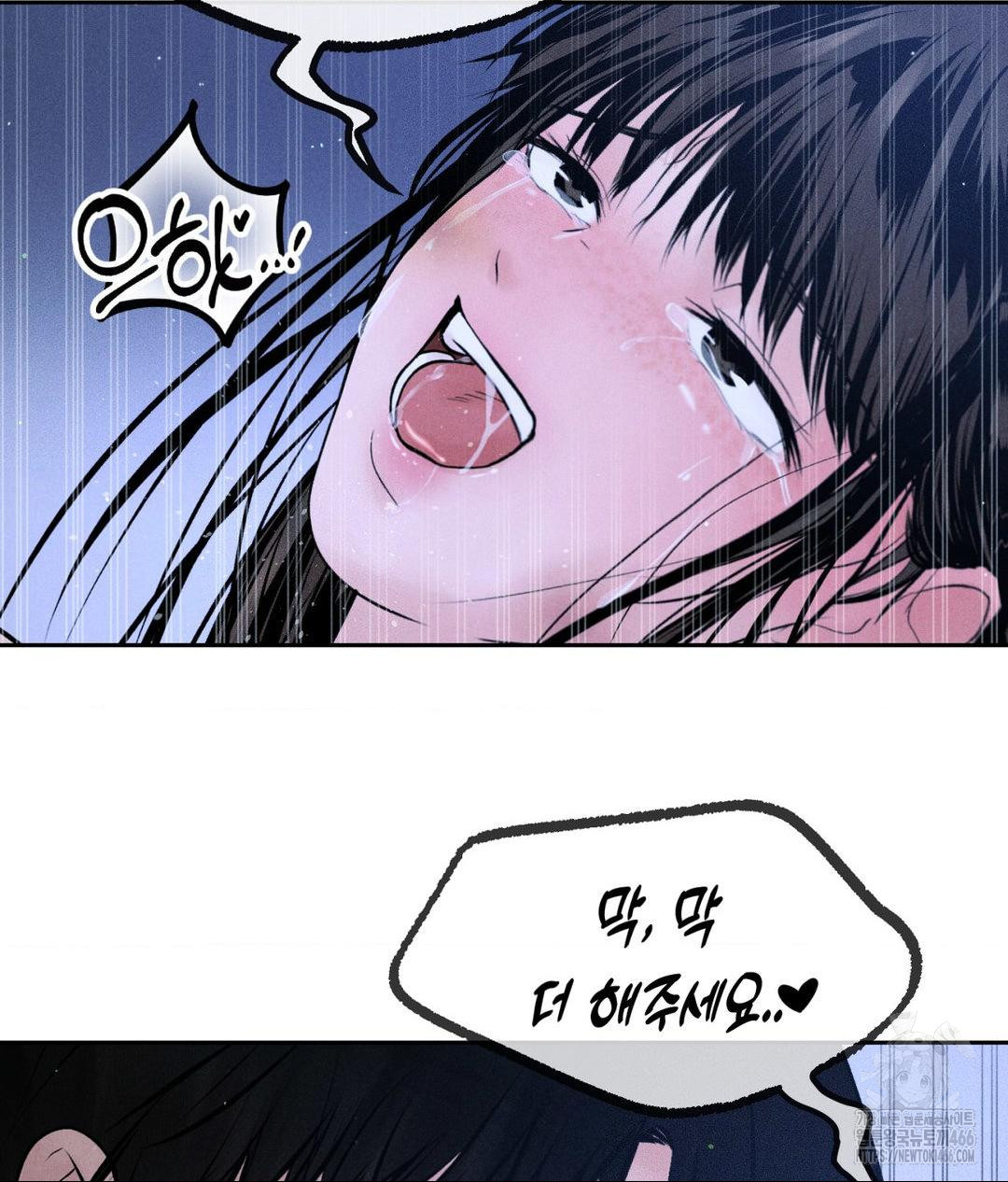 Payment for the Ride Raw - Chapter 10 - photo - 108