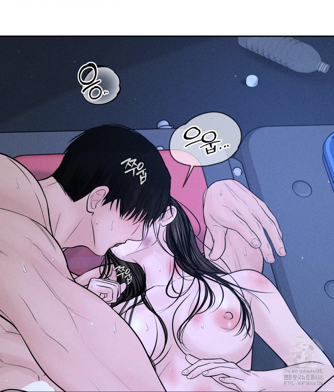 Payment for the Ride Raw - Chapter 10 - photo - 114