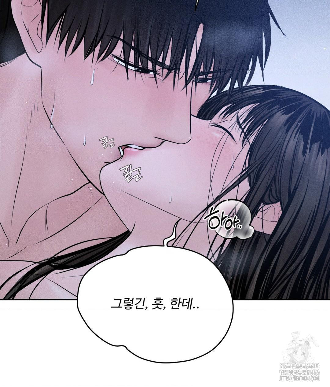 Payment for the Ride Raw - Chapter 10 - photo - 120