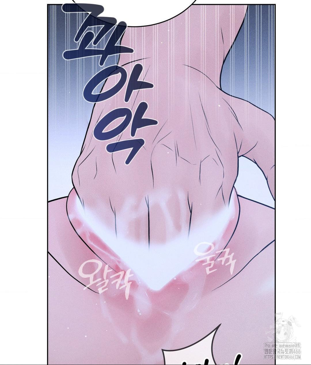Payment for the Ride Raw - Chapter 10 - photo - 123