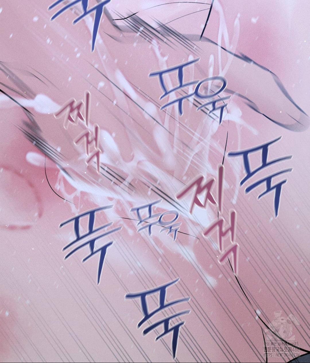 Payment for the Ride Raw - Chapter 10 - photo - 126
