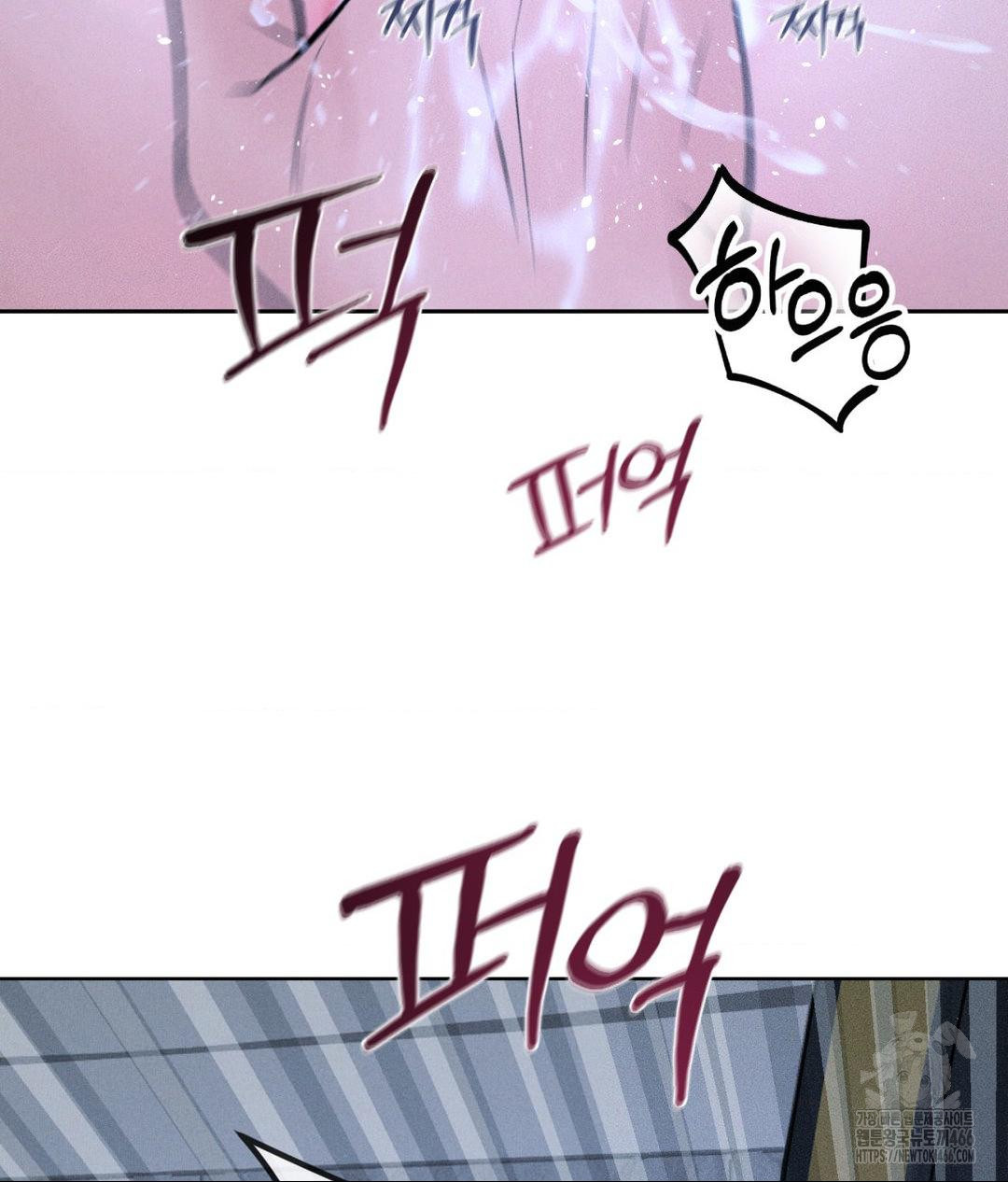 Payment for the Ride Raw - Chapter 10 - photo - 131