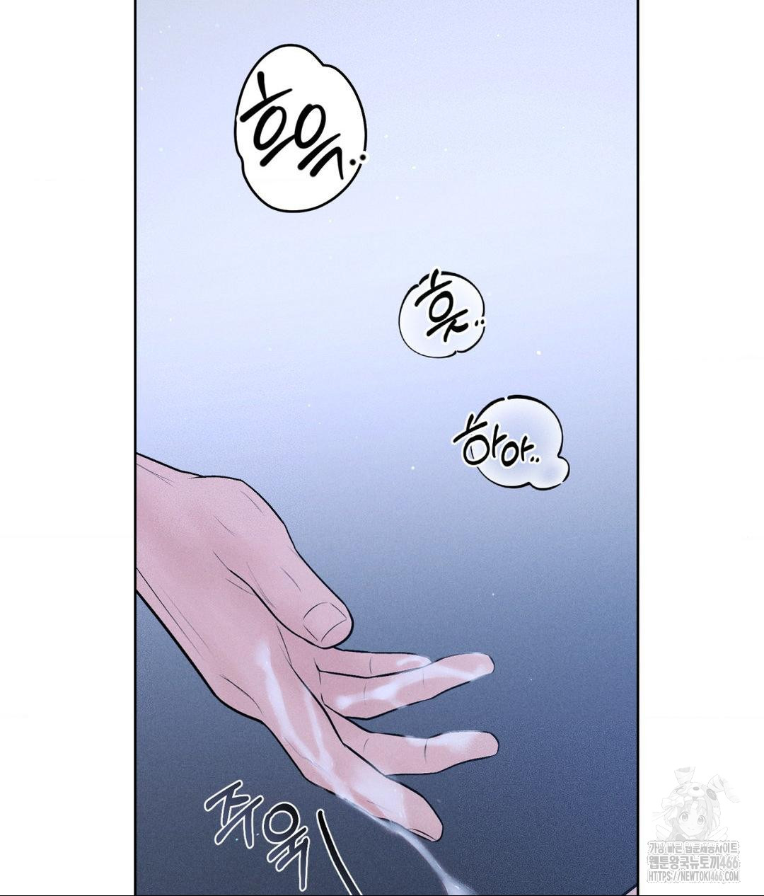 Payment for the Ride Raw - Chapter 10 - photo - 135