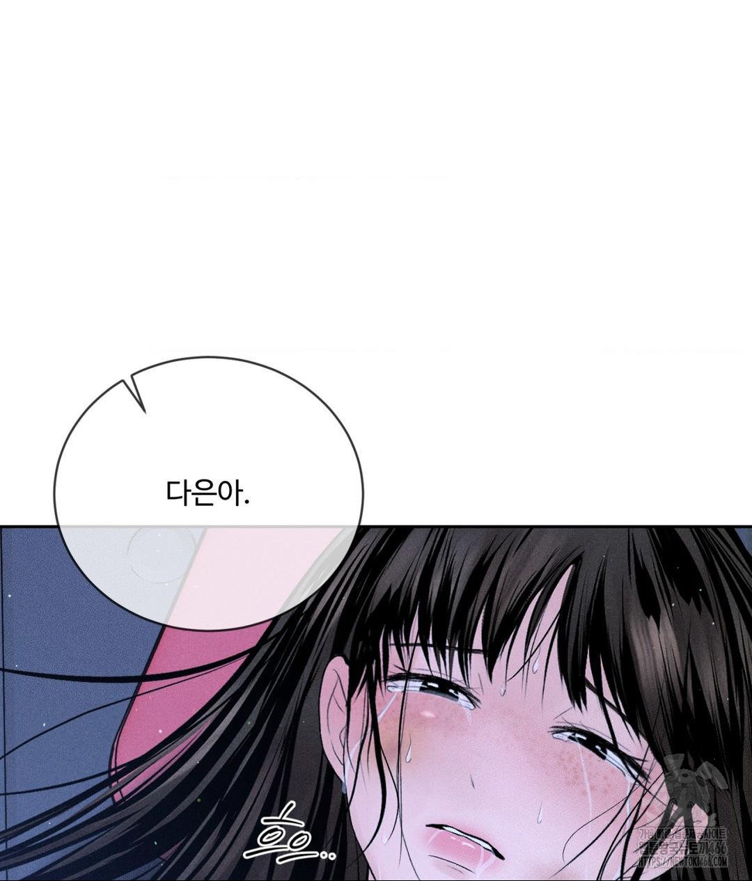 Payment for the Ride Raw - Chapter 10 - photo - 137