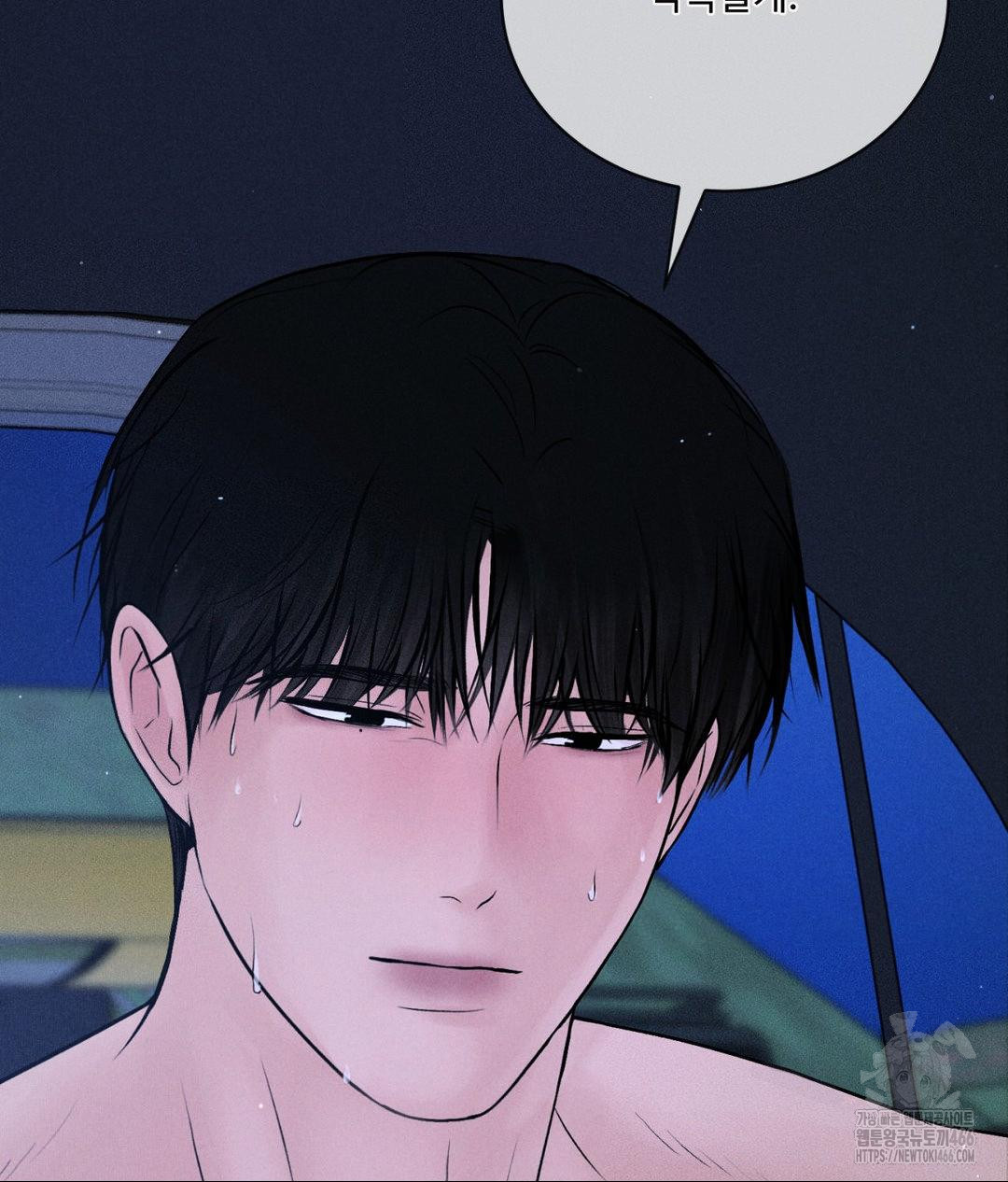 Payment for the Ride Raw - Chapter 10 - photo - 139