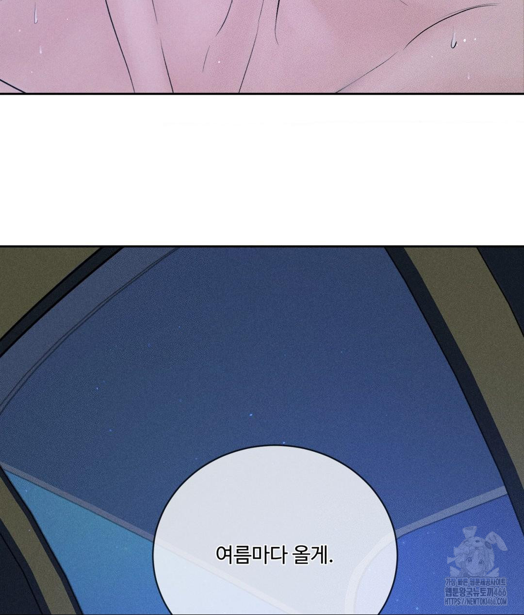 Payment for the Ride Raw - Chapter 10 - photo - 140