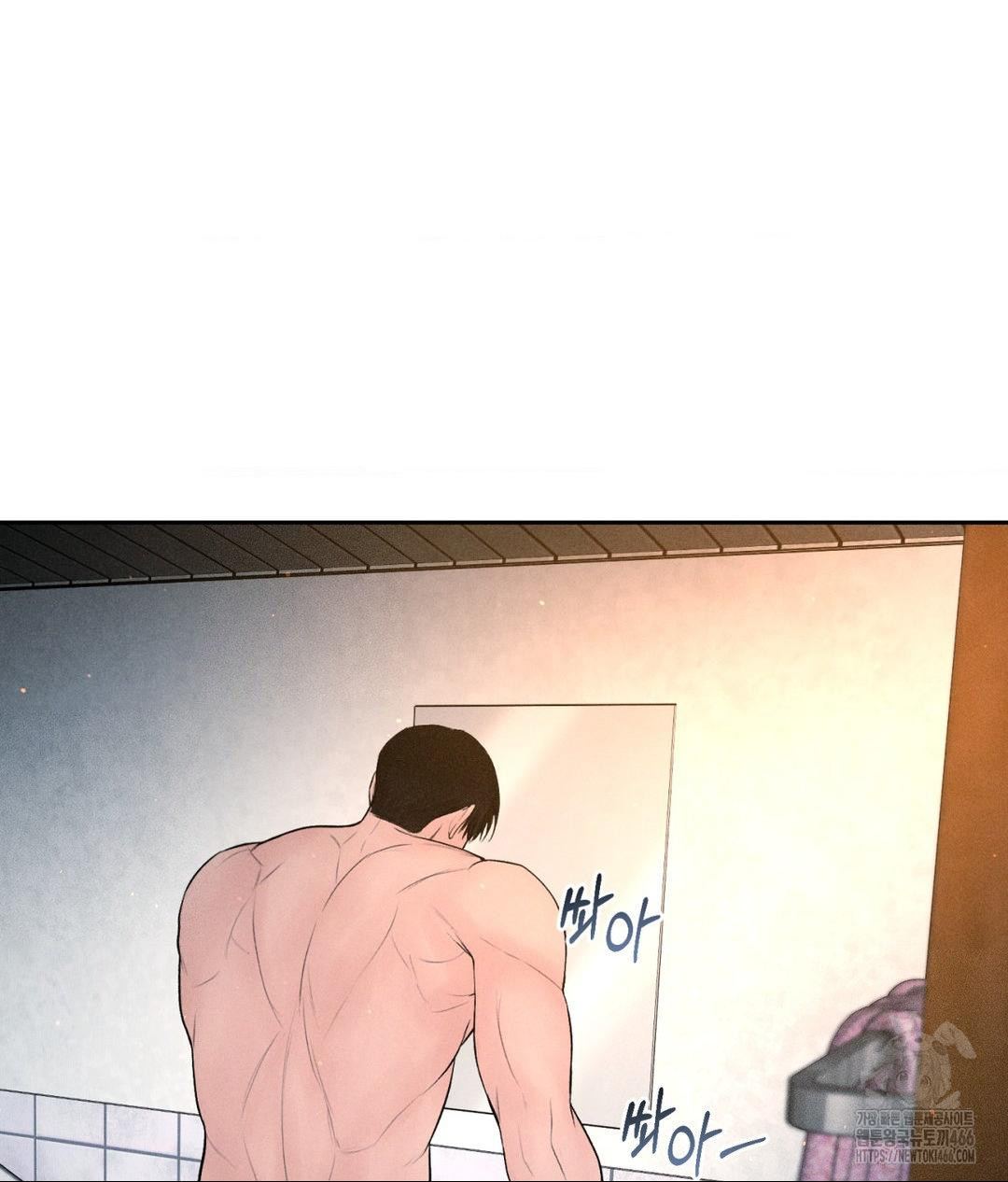 Payment for the Ride Raw - Chapter 10 - photo - 2