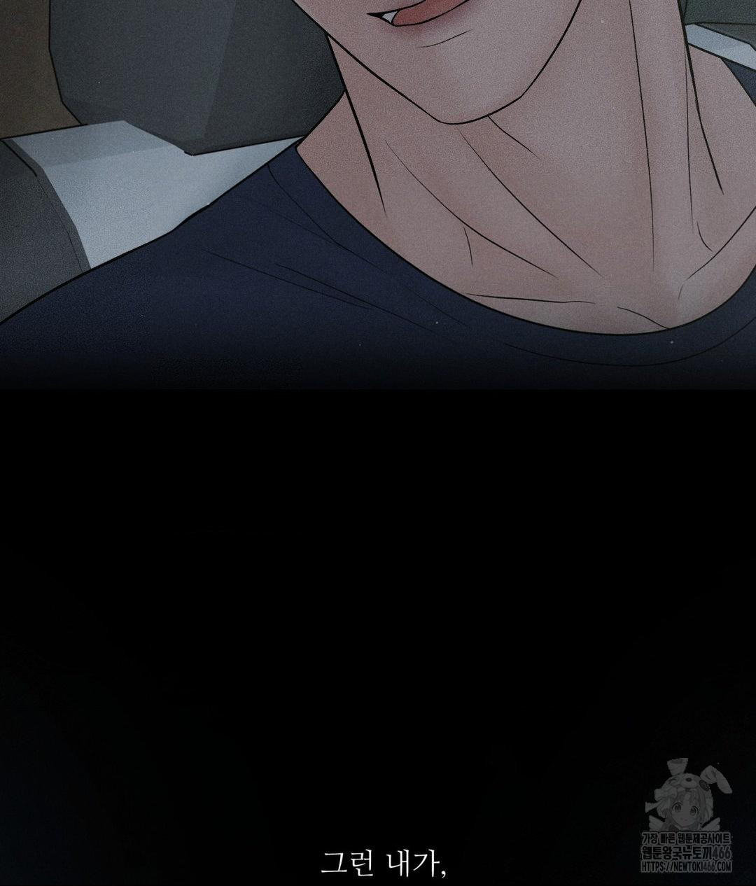 Payment for the Ride Raw - Chapter 10 - photo - 24