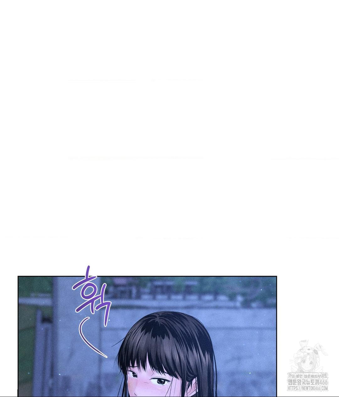 Payment for the Ride Raw - Chapter 10 - photo - 39