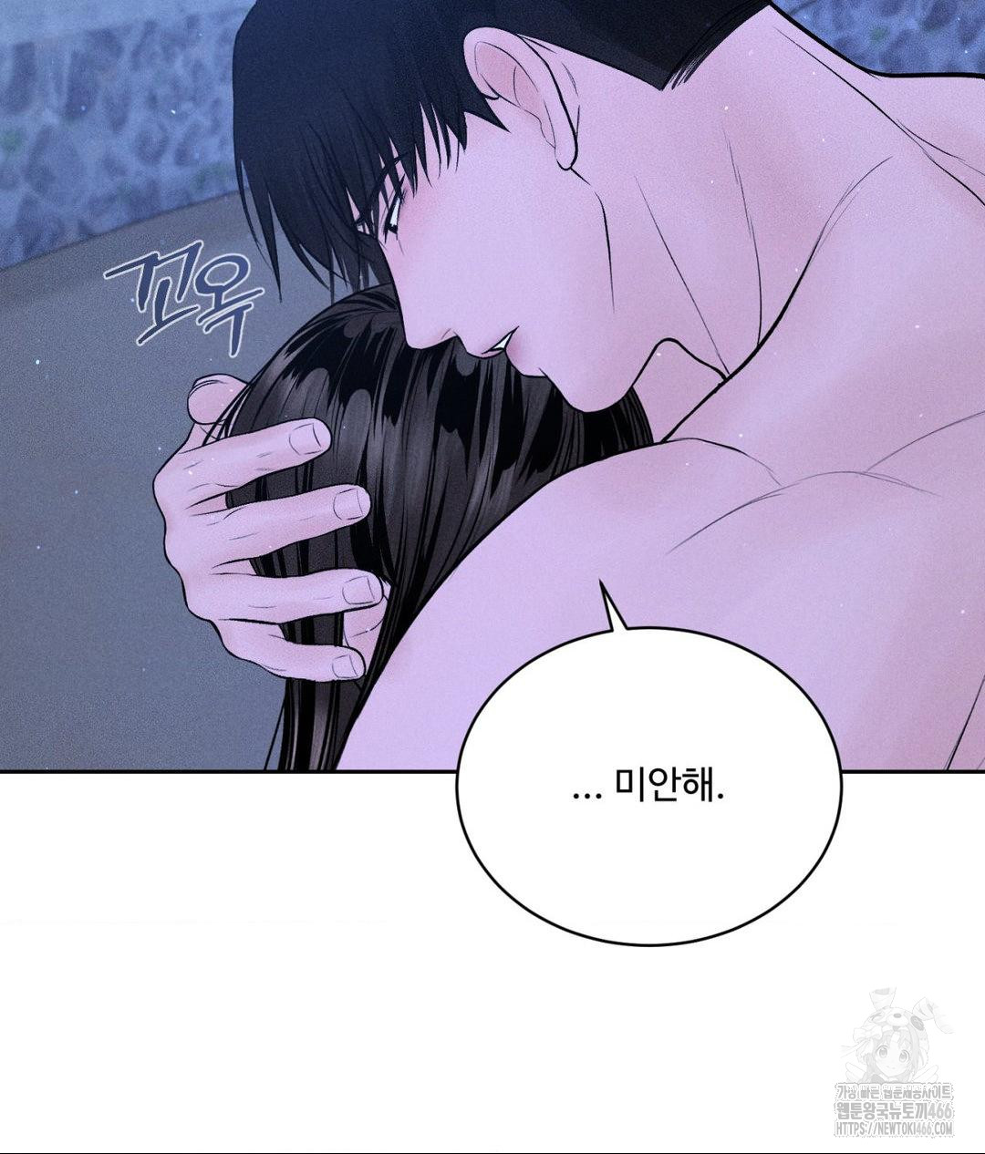 Payment for the Ride Raw - Chapter 10 - photo - 49