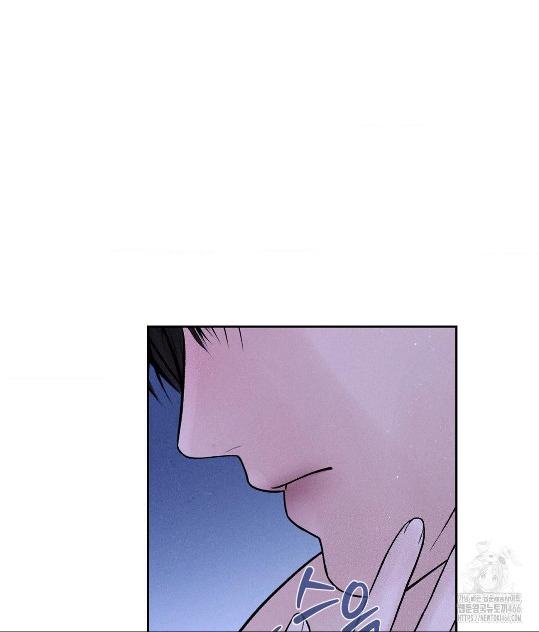 Payment for the Ride Raw - Chapter 10 - photo - 58