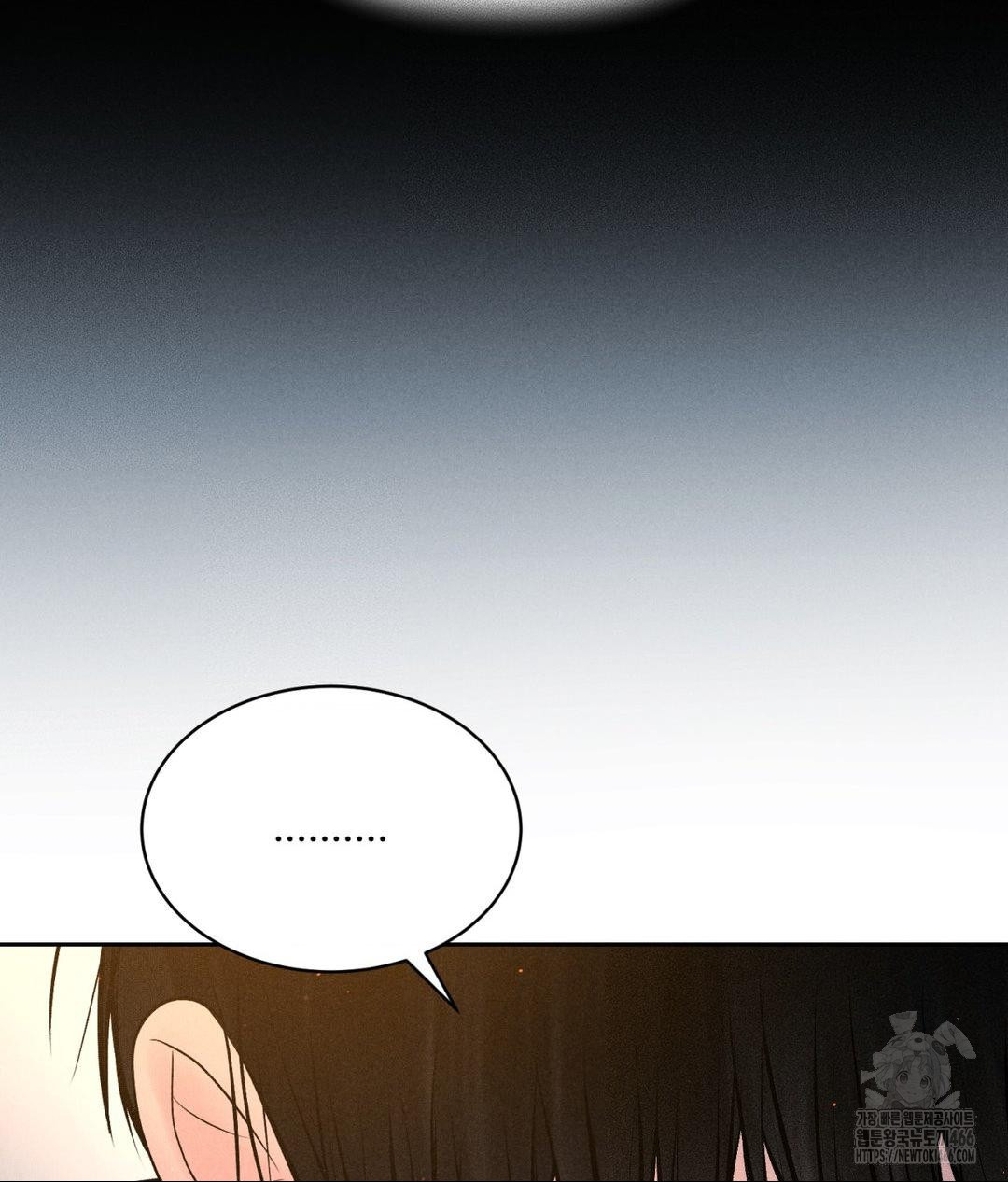 Payment for the Ride Raw - Chapter 10 - photo - 6