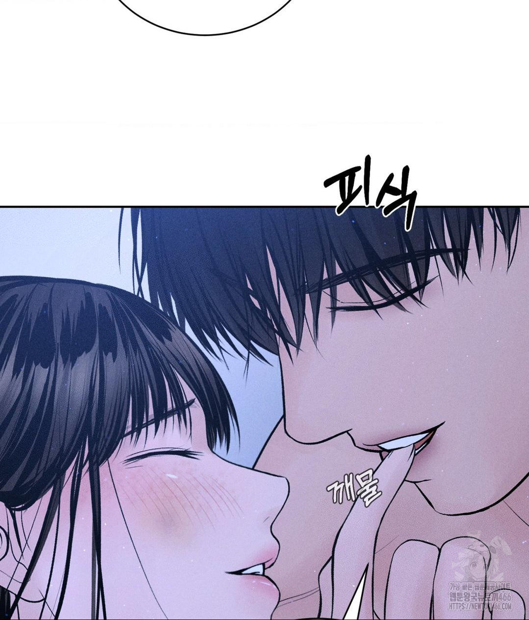 Payment for the Ride Raw - Chapter 10 - photo - 65