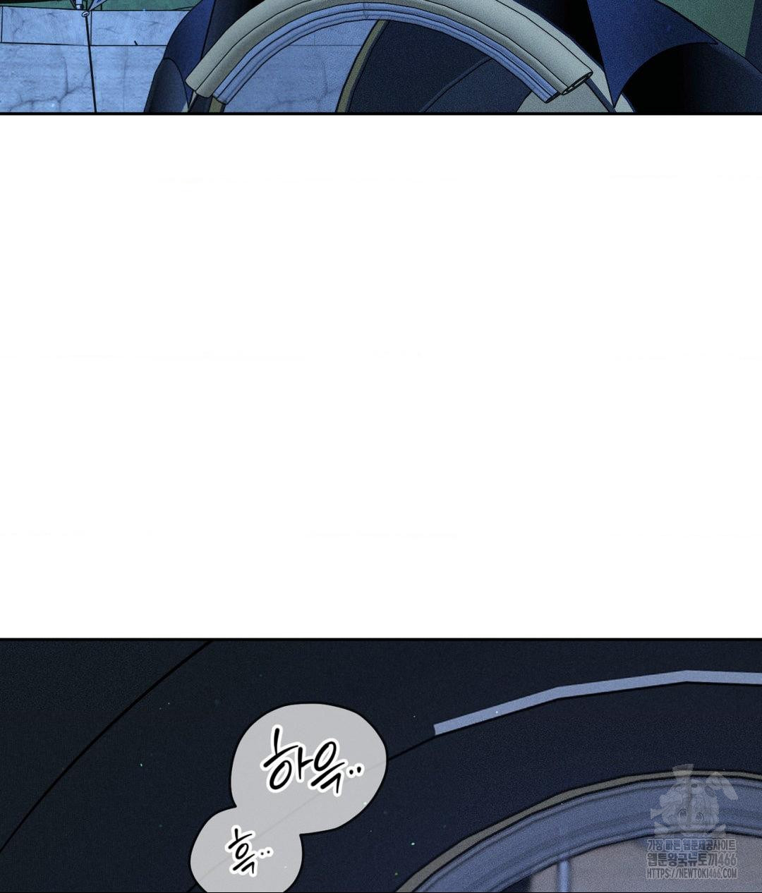 Payment for the Ride Raw - Chapter 10 - photo - 68