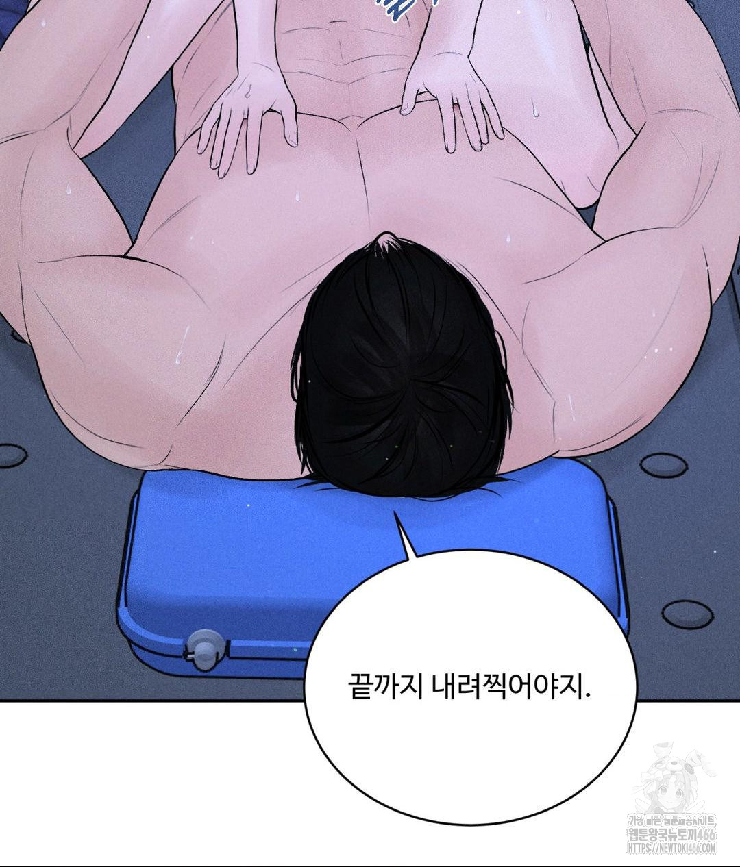 Payment for the Ride Raw - Chapter 10 - photo - 70