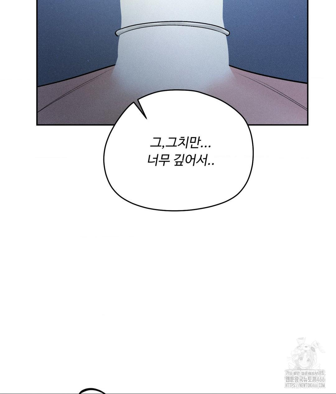 Payment for the Ride Raw - Chapter 10 - photo - 72