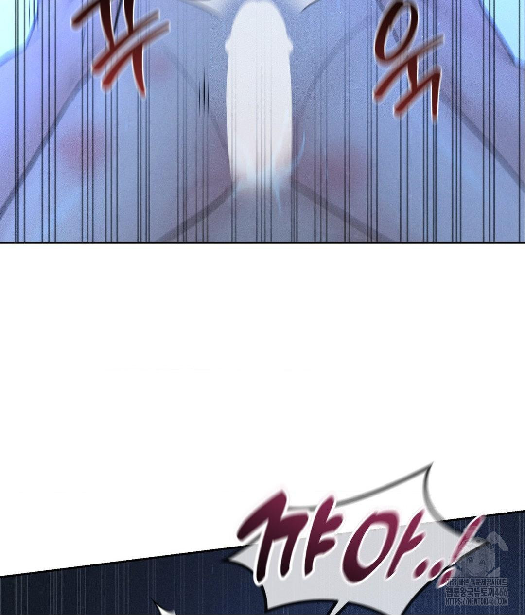 Payment for the Ride Raw - Chapter 10 - photo - 75