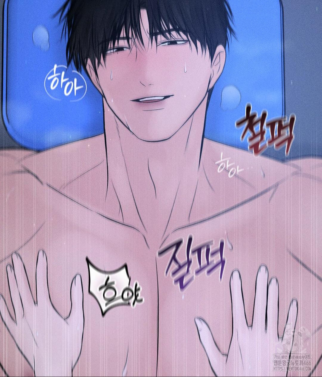 Payment for the Ride Raw - Chapter 10 - photo - 78