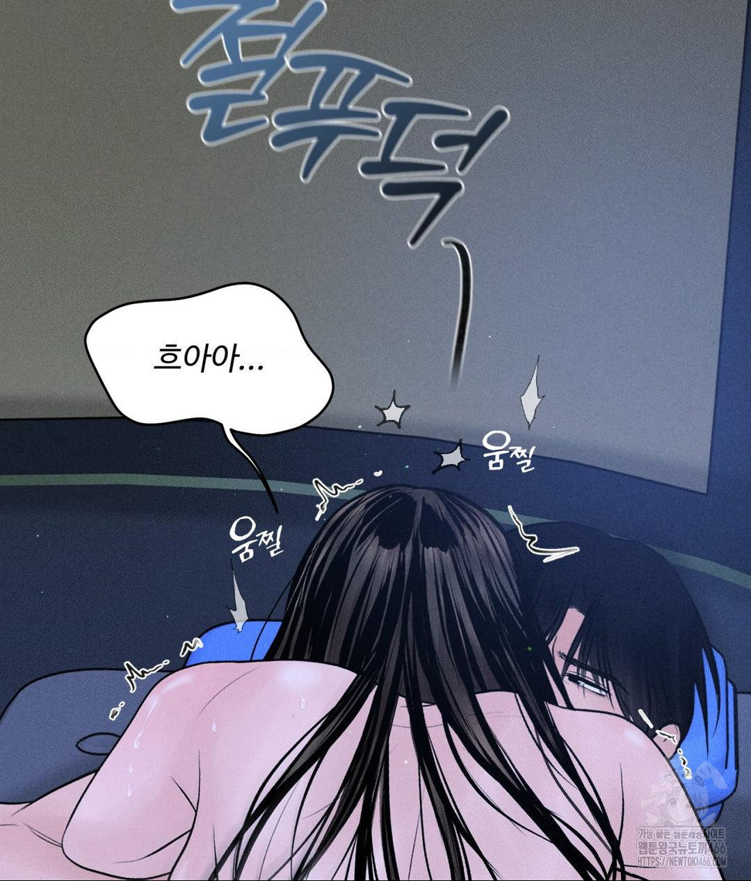 Payment for the Ride Raw - Chapter 10 - photo - 85
