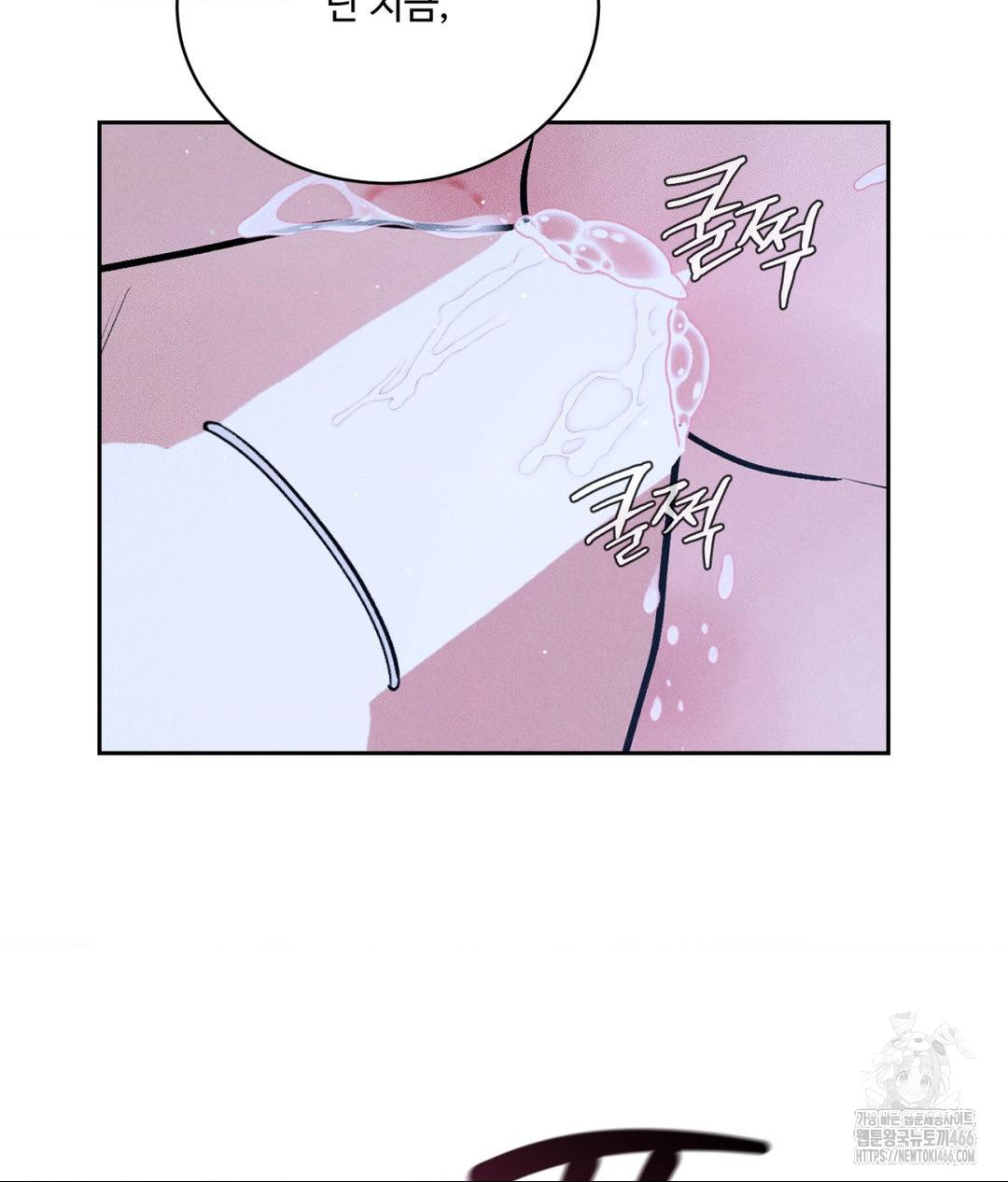Payment for the Ride Raw - Chapter 10 - photo - 92