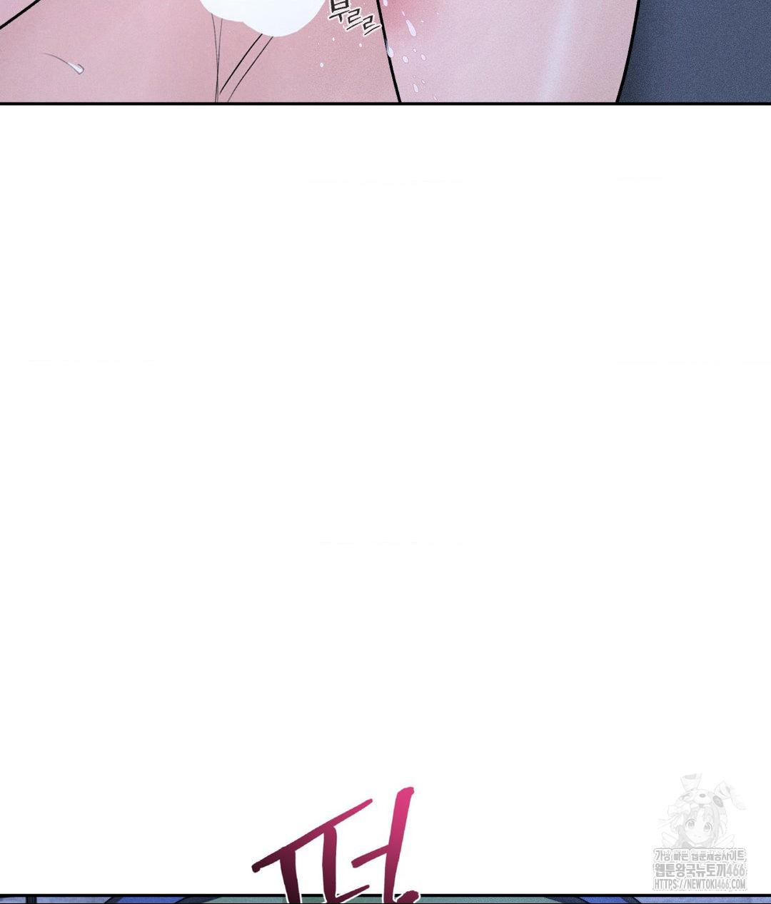 Payment for the Ride Raw - Chapter 10 - photo - 97