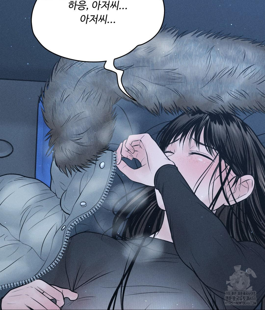 Payment for the Ride Raw - Chapter 11 - photo - 100