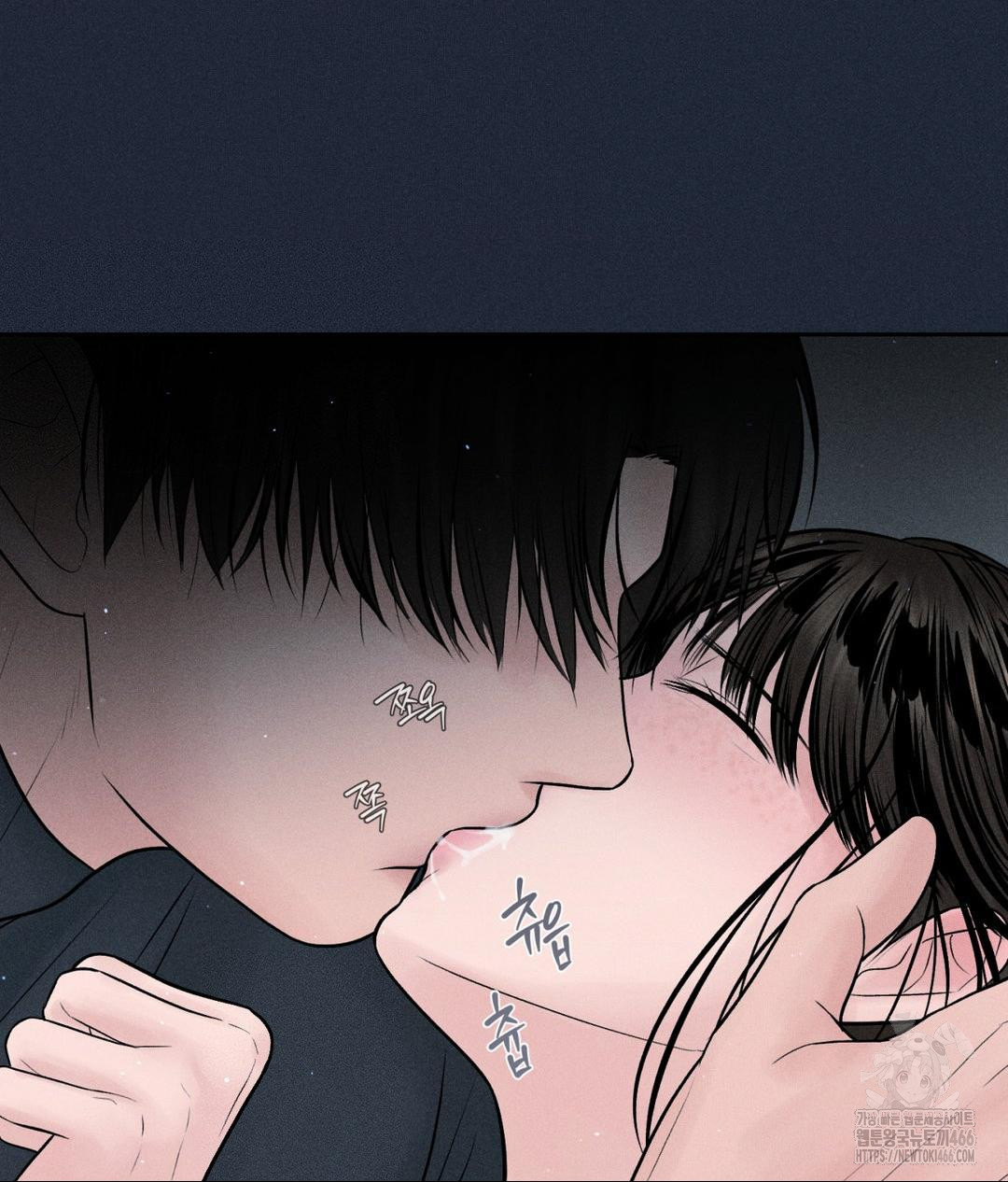 Payment for the Ride Raw - Chapter 11 - photo - 105