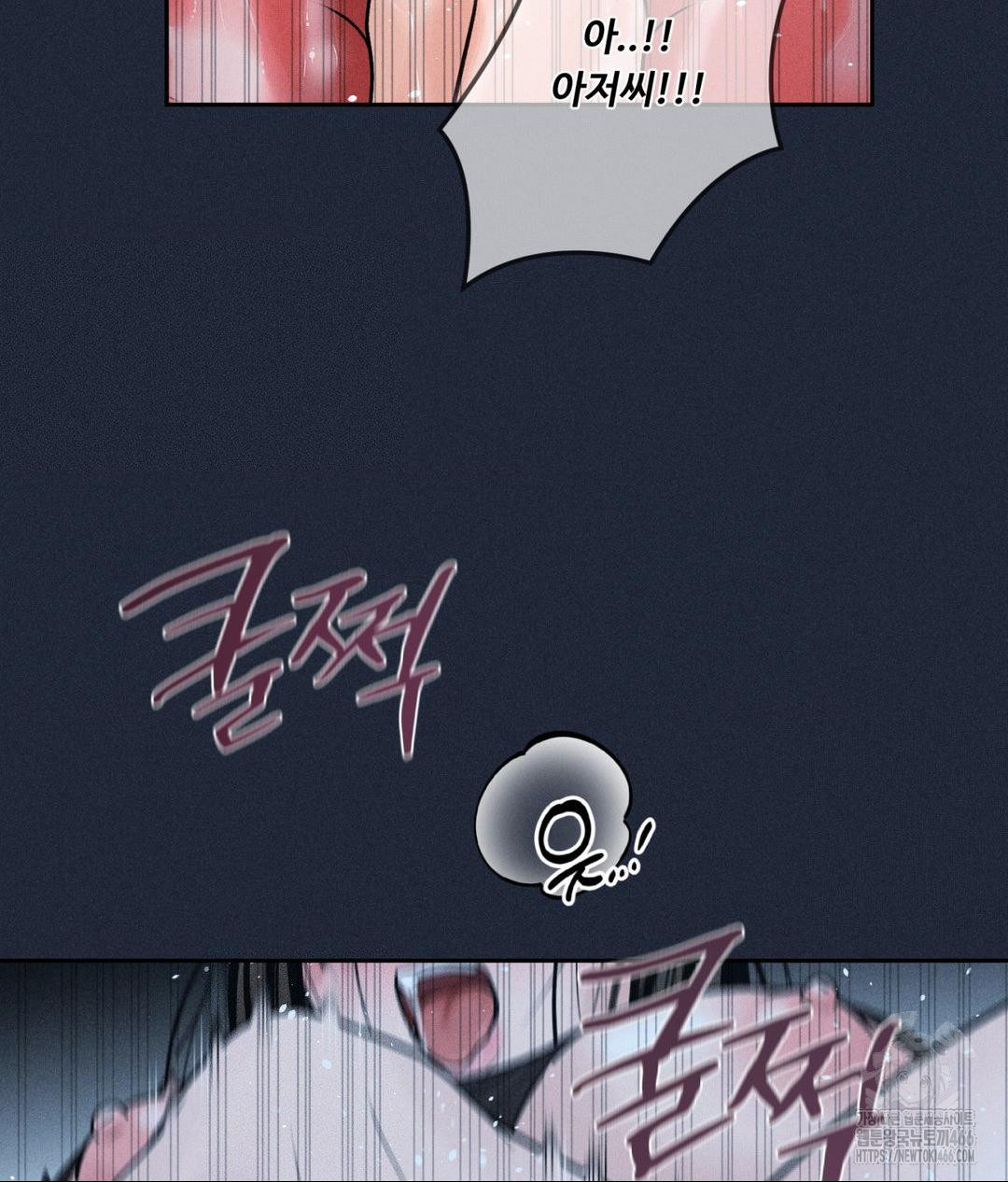 Payment for the Ride Raw - Chapter 11 - photo - 116