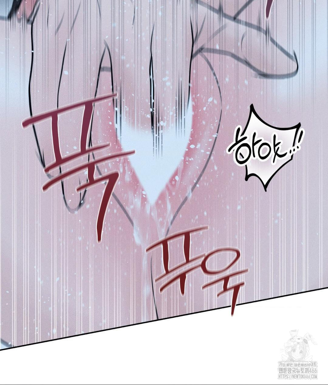 Payment for the Ride Raw - Chapter 11 - photo - 117