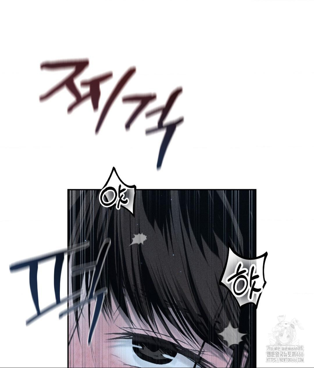 Payment for the Ride Raw - Chapter 11 - photo - 118