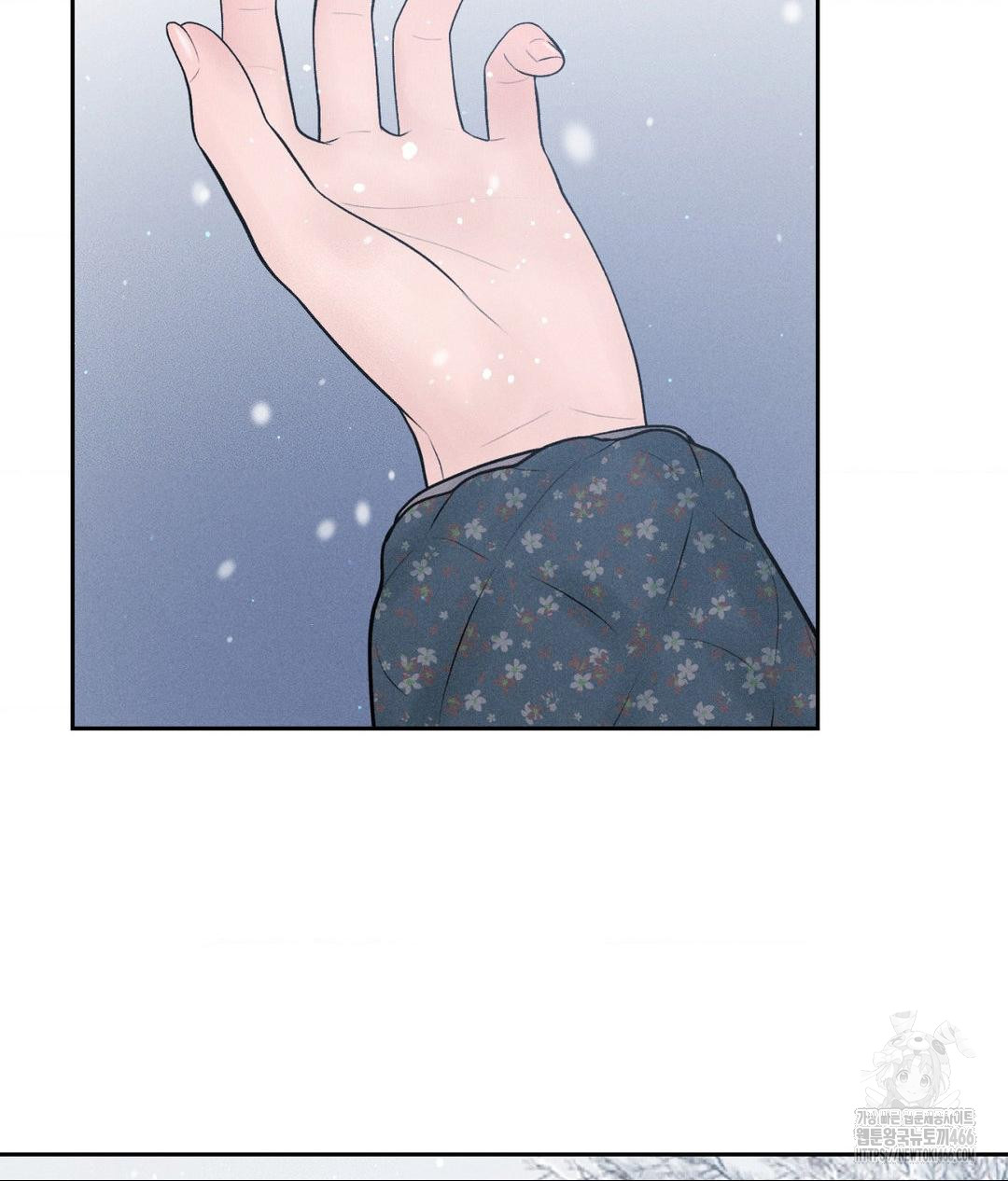 Payment for the Ride Raw - Chapter 11 - photo - 12