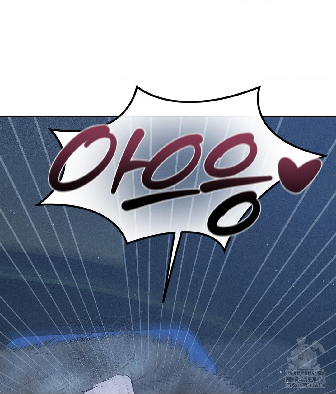Payment for the Ride Raw - Chapter 11 - photo - 120