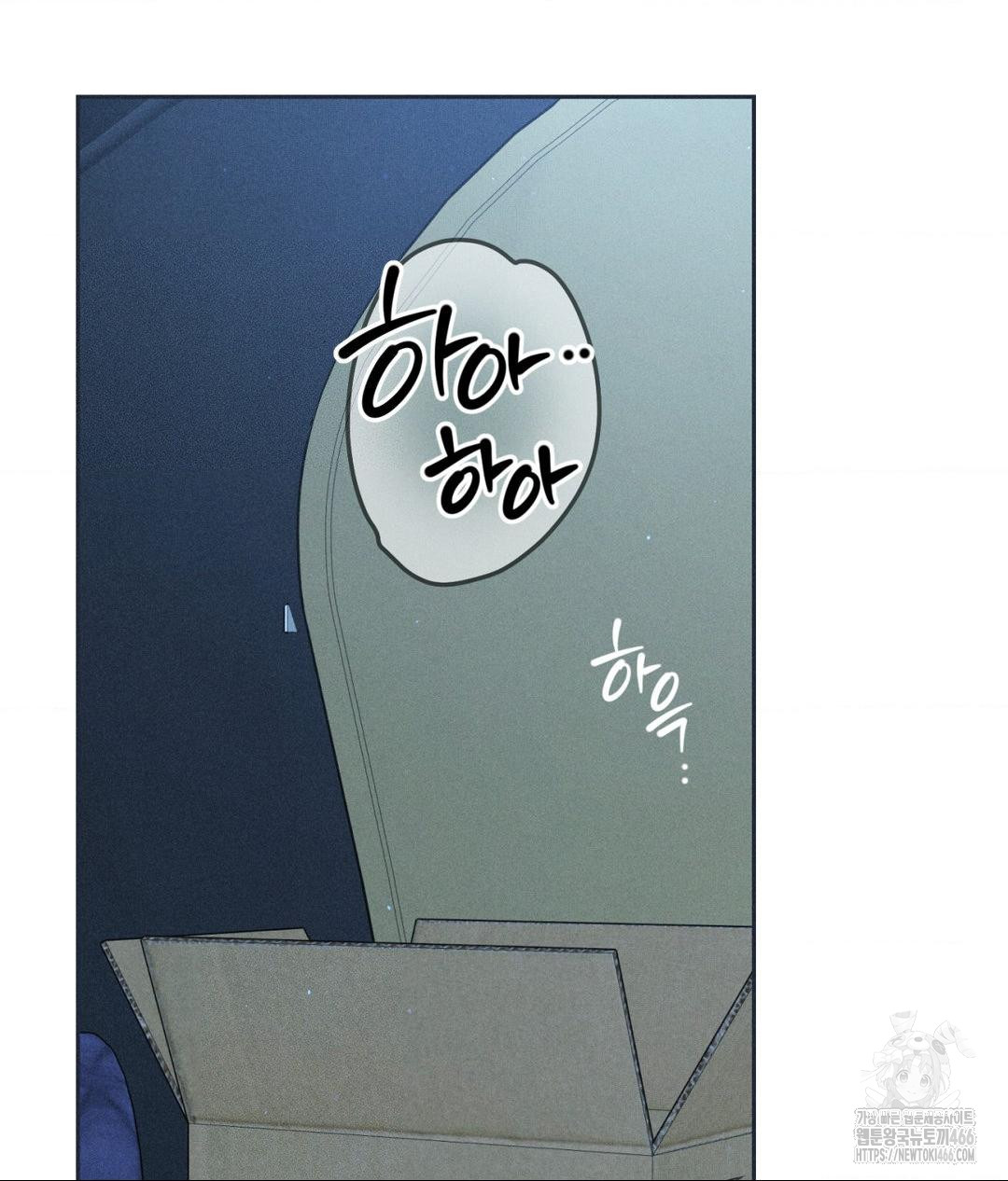 Payment for the Ride Raw - Chapter 11 - photo - 124