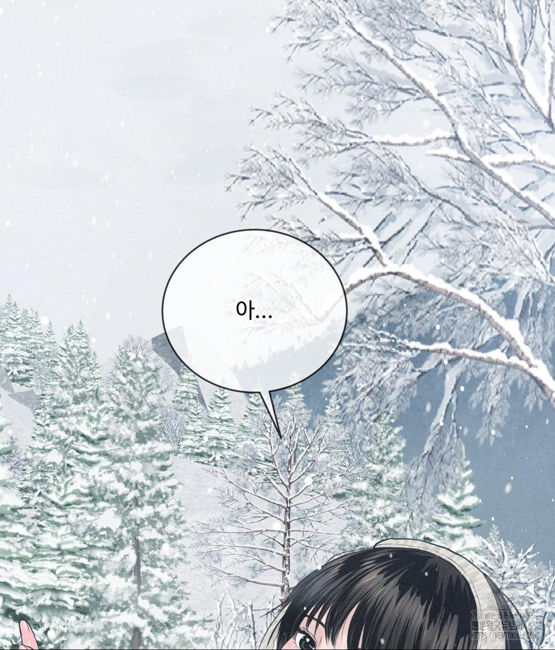 Payment for the Ride Raw - Chapter 11 - photo - 13