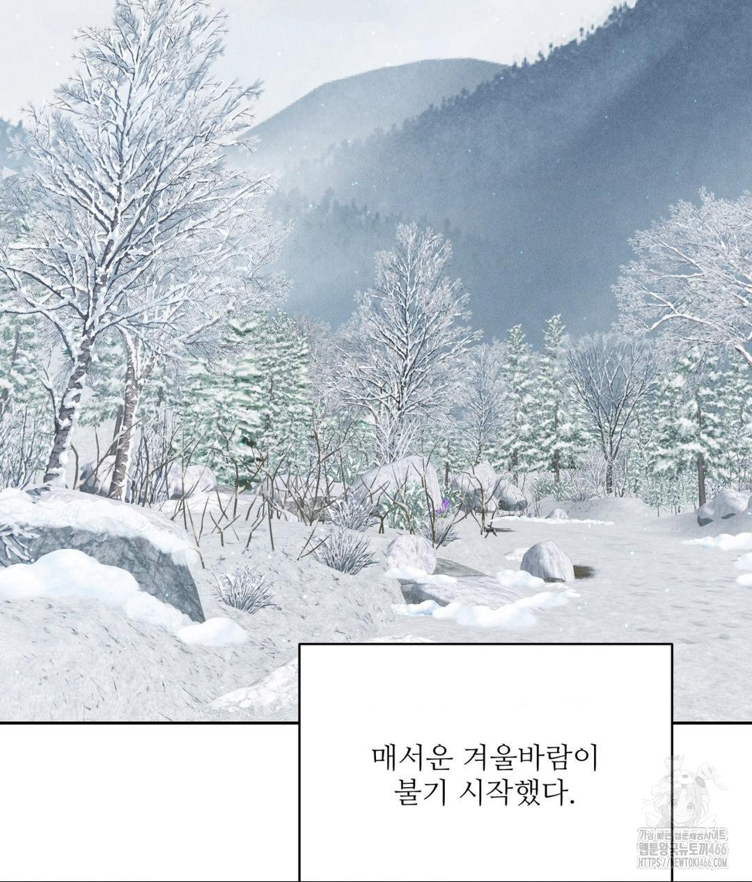 Payment for the Ride Raw - Chapter 11 - photo - 2