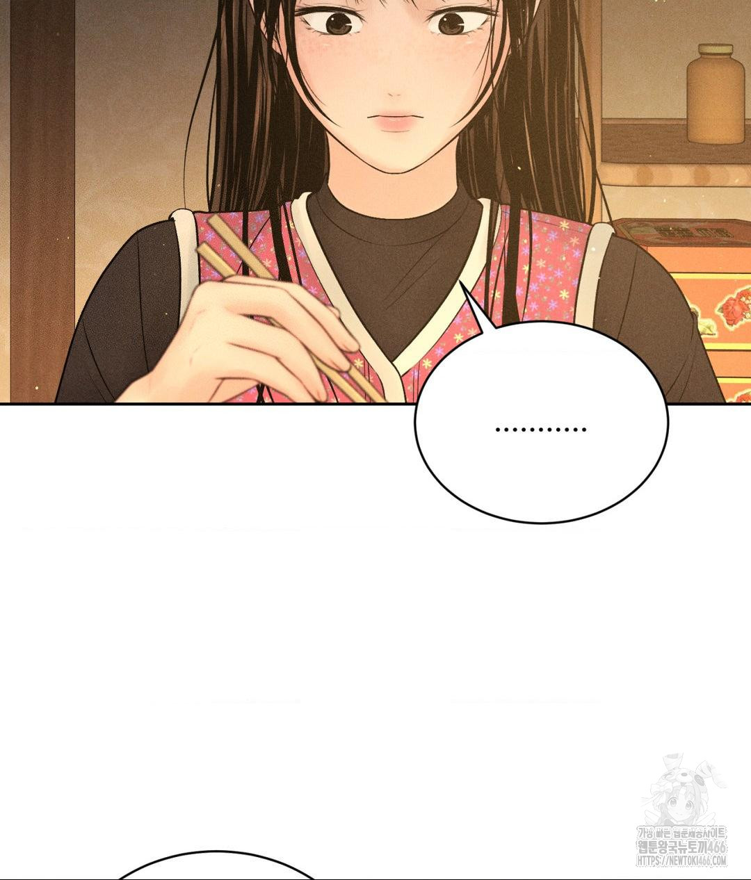 Payment for the Ride Raw - Chapter 11 - photo - 25